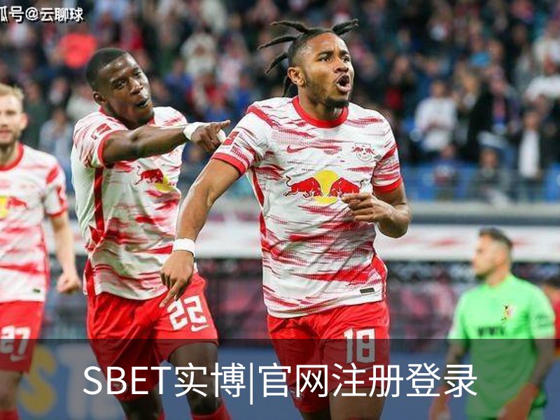 SBET实博|官网注册登录简介