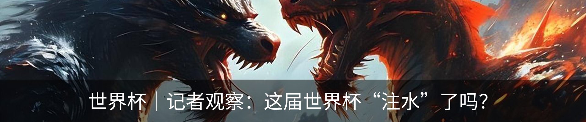 最新动态