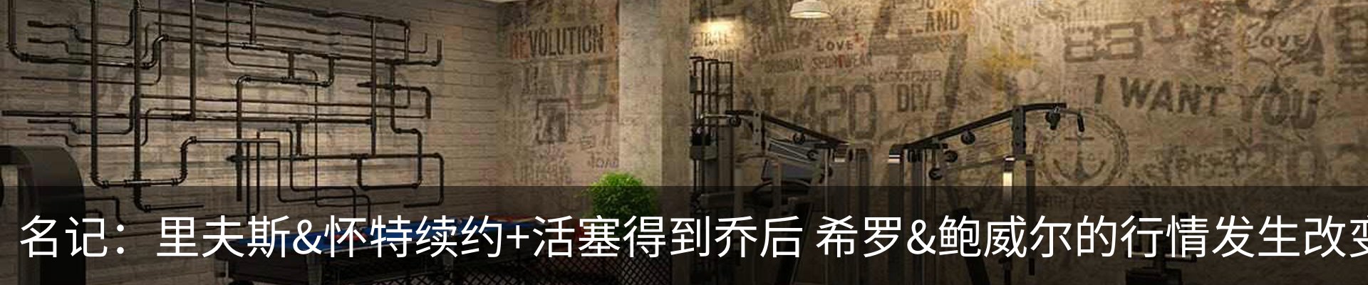 最新动态
