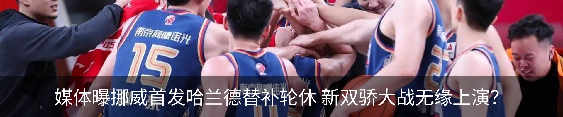 最新动态