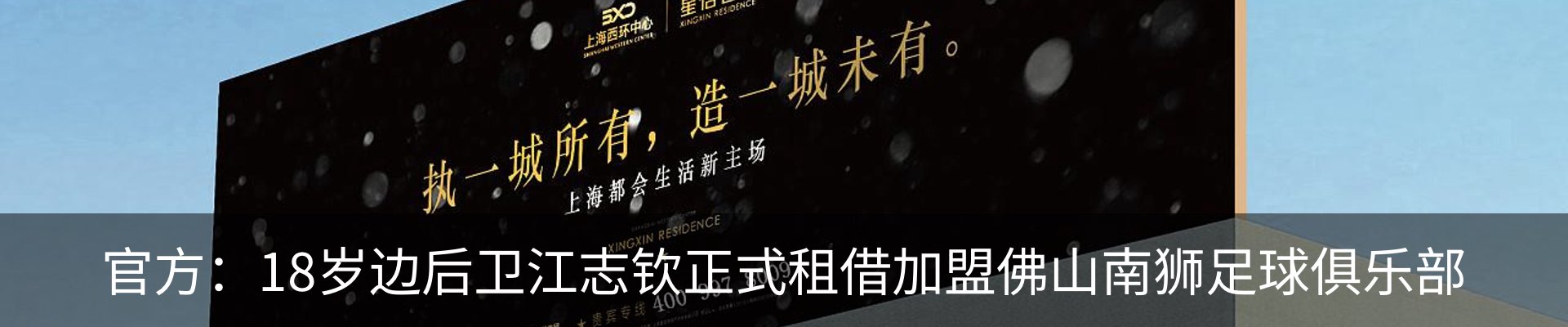 最新动态