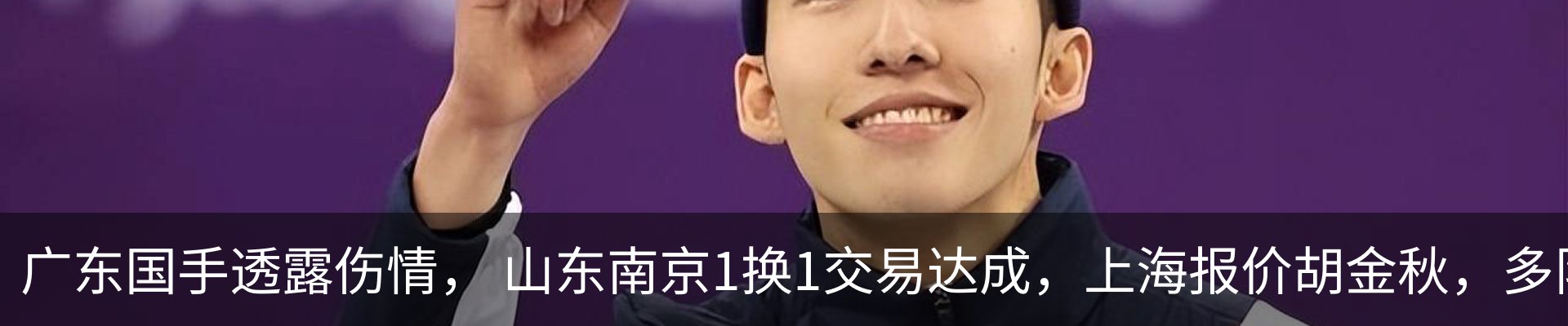 最新动态