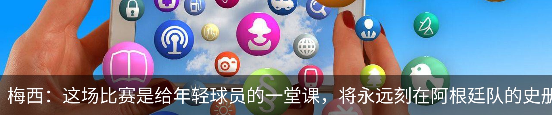 最新动态