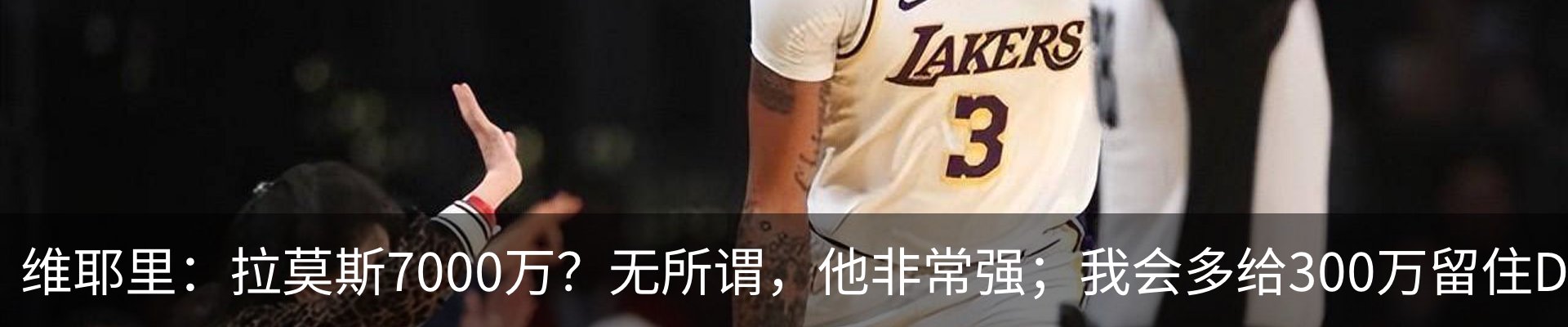 最新动态