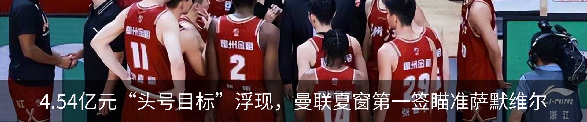 最新动态
