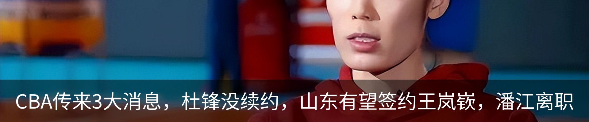 最新动态